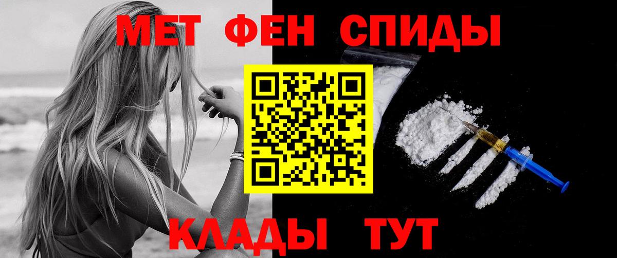 АМФ 97% Скопин