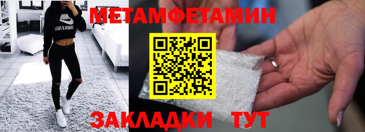 Амфетамин  Вход с VPN  Скопин  АМФЕТАМИН 97%  Amphetamine 