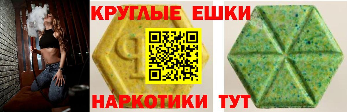 hydra маркетплейс  Вход с VPN  Скопин  Ecstasy Дубай  Экстази бентли 