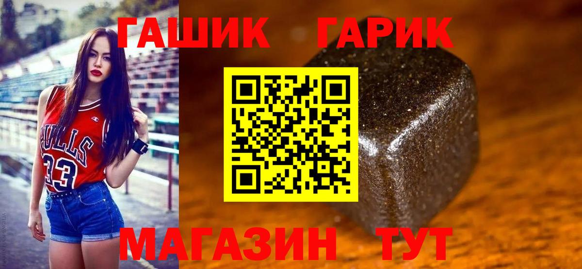 Гашиш AMNESIA HAZE  Вход с VPN  Скопин  Гашиш Изолятор 