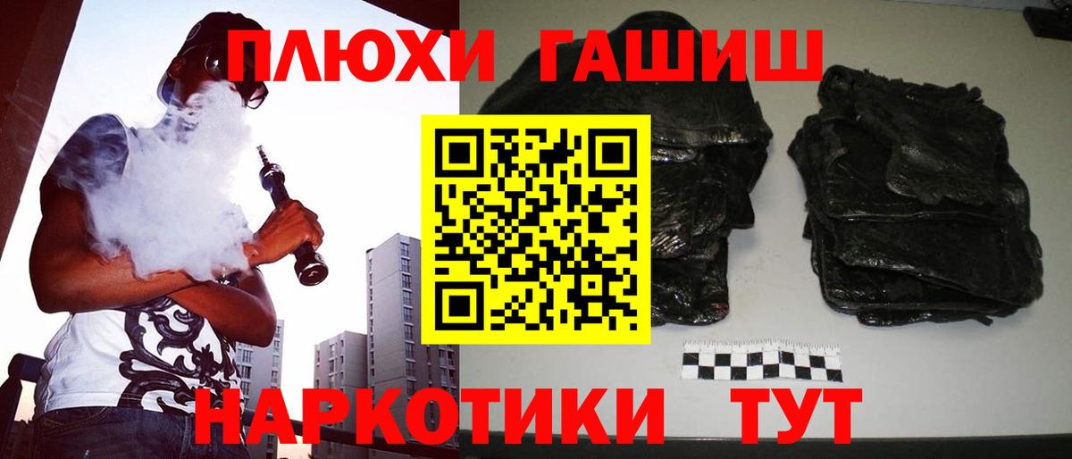 Гашиш VHQ Скопин