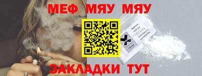 эйфоретик Камень-на-Оби