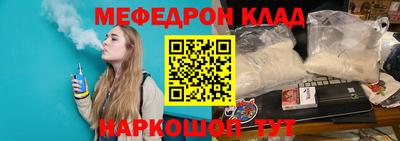 эйфоретик Каменск-Уральский