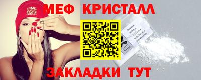 эйфоретик Камень-на-Оби