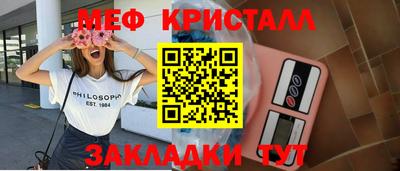 эйфоретик Каменск-Уральский