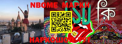 эйфоретик Каменск-Уральский