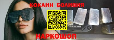 эйфоретик Каменск-Уральский