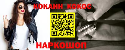 эйфоретик Камень-на-Оби