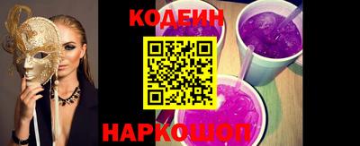 индика Каменск-Шахтинский