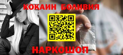 амфетамин Ивантеевка