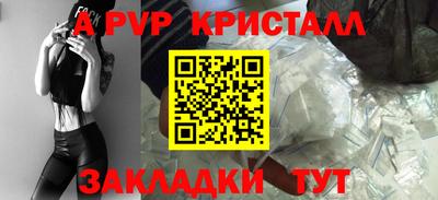 a pvp Ижевск