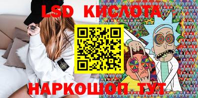 эйфоретик Каменск-Уральский