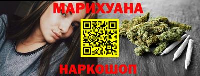 амфетамин Ивантеевка