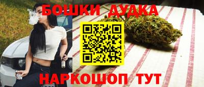 амфетамин Ивантеевка