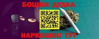 амфетамин Ивантеевка