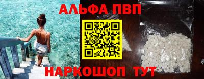 эйфоретик Камень-на-Оби