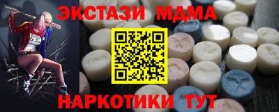 эйфоретик Камень-на-Оби