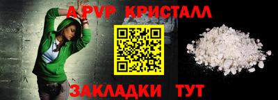индика Каменск-Шахтинский