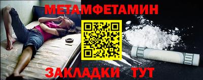 эйфоретик Каменск-Уральский