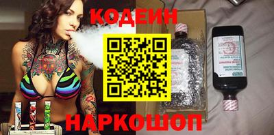эйфоретик Камень-на-Оби