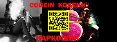 эйфоретик Камень-на-Оби