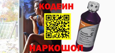 эйфоретик Камень-на-Оби
