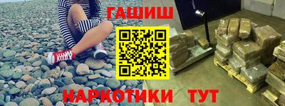 амфетамин Ивантеевка