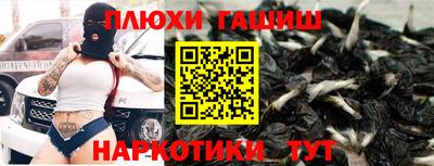эйфоретик Каменск-Уральский