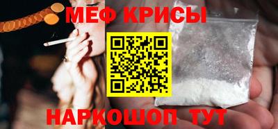 индика Каменск-Шахтинский