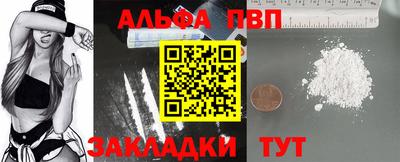 эйфоретик Камень-на-Оби