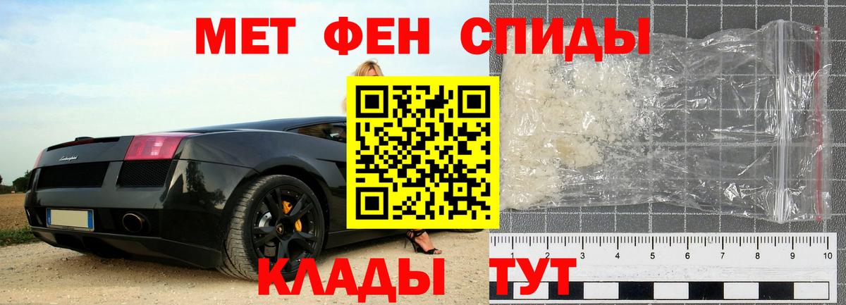 Метамфетамин пудра  Вход с VPN  Метамфетамин пудра  Скопин 