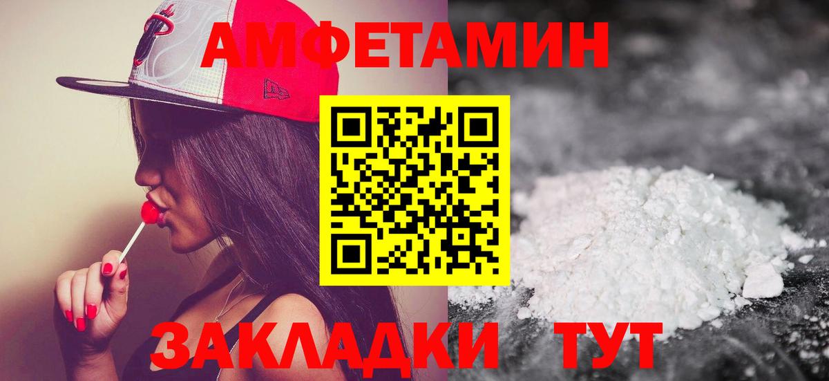 КОКАИН  Гашиш  Вход с VPN  АМФ кристаллы  Как найти наркотики?  Скопин  Меф МЯУ МЯУ кристаллы 