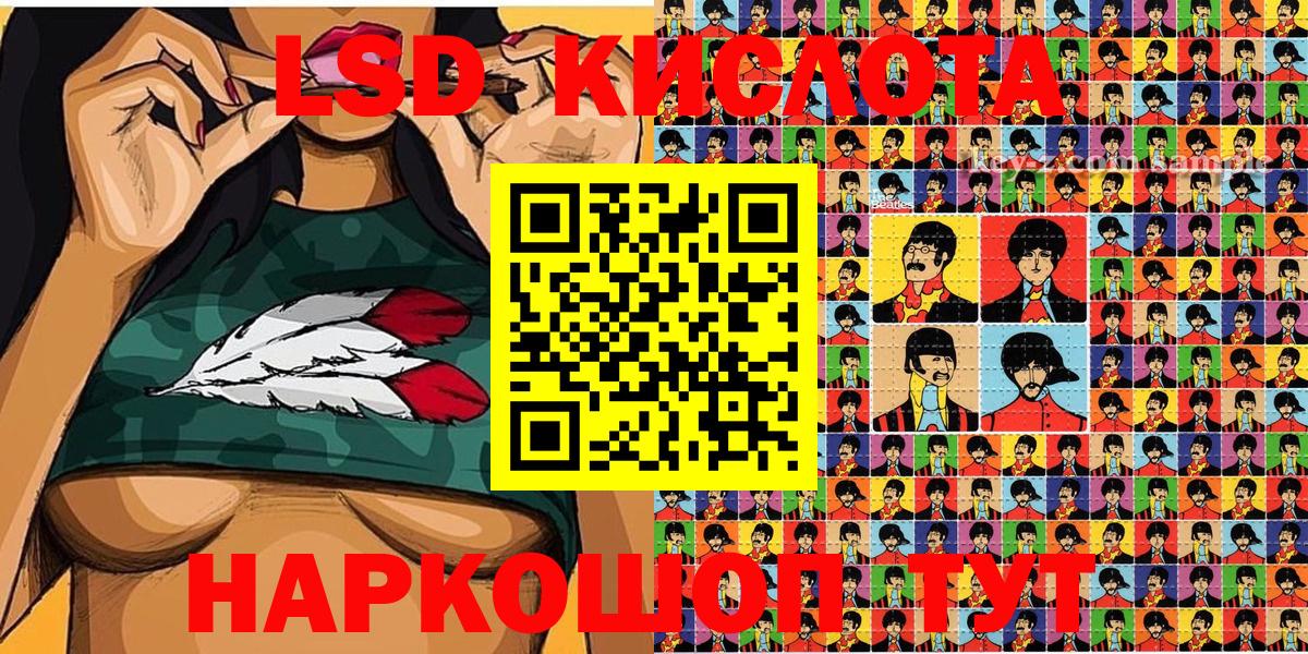 ГАШ Скопин