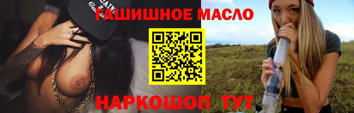 ТГК Wax Скопин