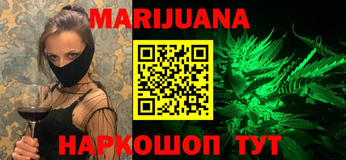Скопин  Марихуана тримм  Вход с VPN  Канабис White Widow  Марихуана тримм 